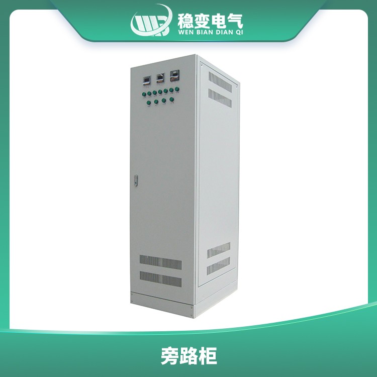 塔城戶外穩(wěn)壓器的防火防爆性能